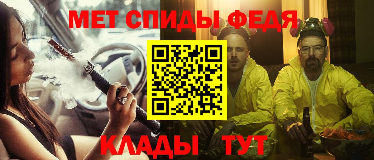 Амфетамин  Амфетамин 98%  Вход с VPN  Щёлково 
