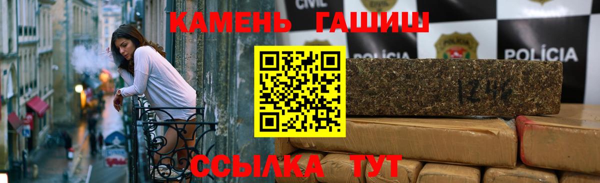ГАШИШ Изолятор Щёлково
