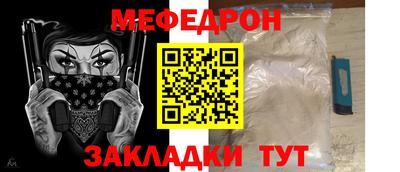 метамфетамин Малоярославец