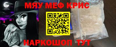 герыч Мариинск