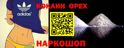 метамфетамин Малоярославец