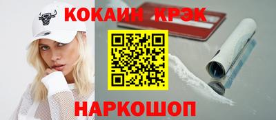 кристаллы Кандалакша