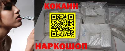 герыч Мариинск