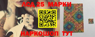 метамфетамин Малоярославец