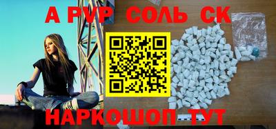 метамфетамин Малоярославец