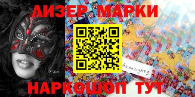 метамфетамин Малоярославец
