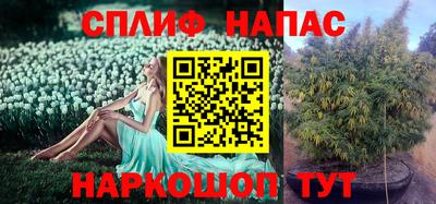 герыч Мариинск