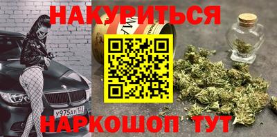 метамфетамин Малоярославец