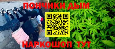 метамфетамин Малоярославец