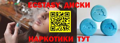 метамфетамин Малоярославец