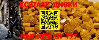 метамфетамин Малоярославец