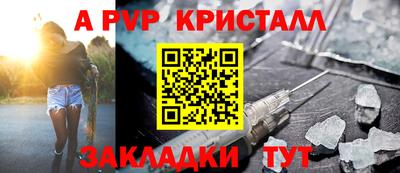 метамфетамин Малоярославец