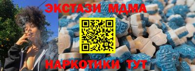 метамфетамин Малоярославец