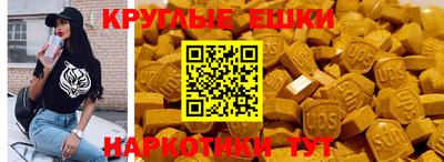 метамфетамин Малоярославец
