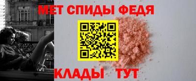 герыч Мариинск