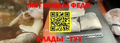 метамфетамин Малоярославец