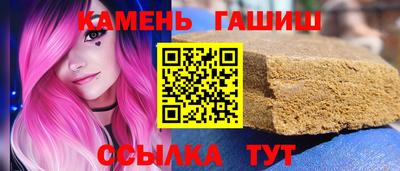 герыч Мариинск