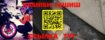 марки nbome Камышлов