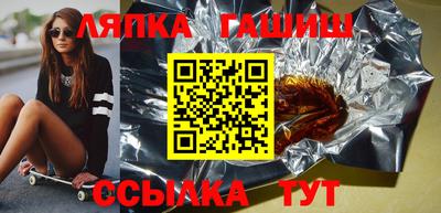 метамфетамин Малоярославец