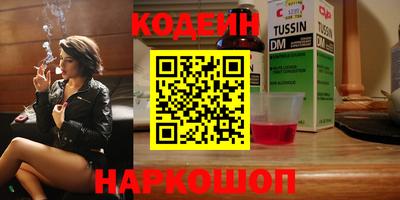 герыч Мариинск