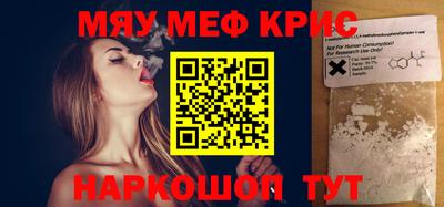 герыч Мариинск