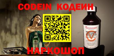 метамфетамин Малоярославец