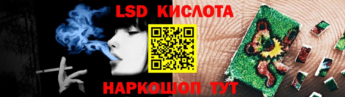 Лсд 25 экстази  Вход с VPN  Щёлково  ЛСД экстази кислота 