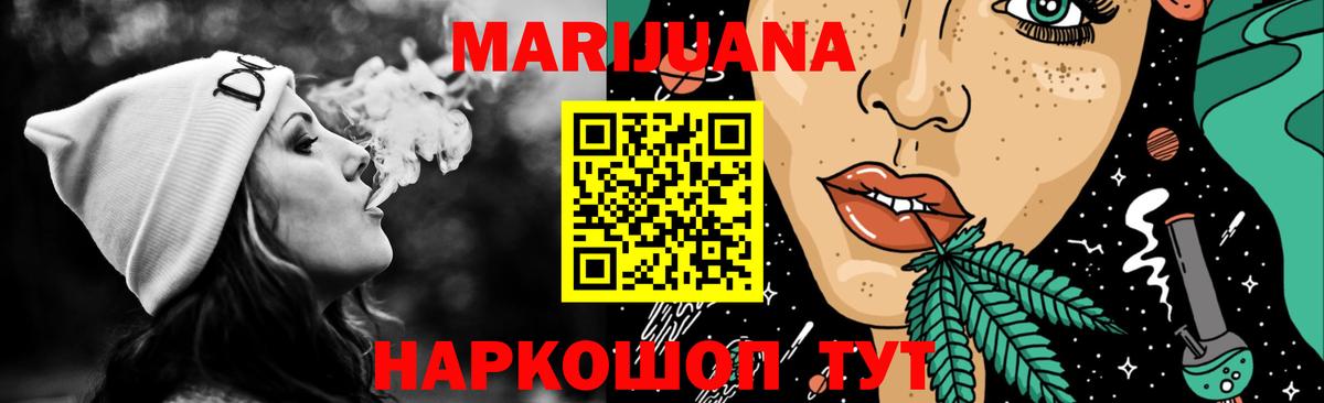 Бошки Шишки индика Щёлково